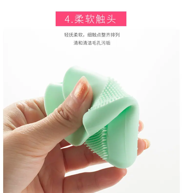 硅胶洁面_05.jpg