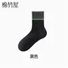 Calcetines de Media Caña para Hombre, Felpa Gruesa, Cálidos para Otoño e Invierno, Calcetines de Algodón, Resistentes al Olor, Antibacterianos, Absorbentes de Sudor, Color Café, Calcetines Largos Retro