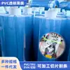 Fornecimento direto da fábrica Filme isolante de carro em PVC Filme protetor de piso transparente em PVC Filme tipo poncho para carro elétrico pode ser cortado