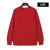 Sudadera de Color Sólido con Cuello Redondo, Ropa de Trabajo Personalizada con Logo Impreso, Uniformes Escolares Modernos, Bordado Escolar de Manga Larga, Personalización para Edificios de Clubes