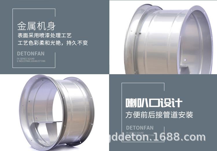FG系列低噪声轴流管道通风机（推荐产品）_11.jpg