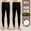 Calça Outono Jiandan Bird Masculina Algodão Puro Antibacteriana Fina Calça Segunda Pele Calça de Linha Algodão Respirável Inverno Plus Size Calça Quente