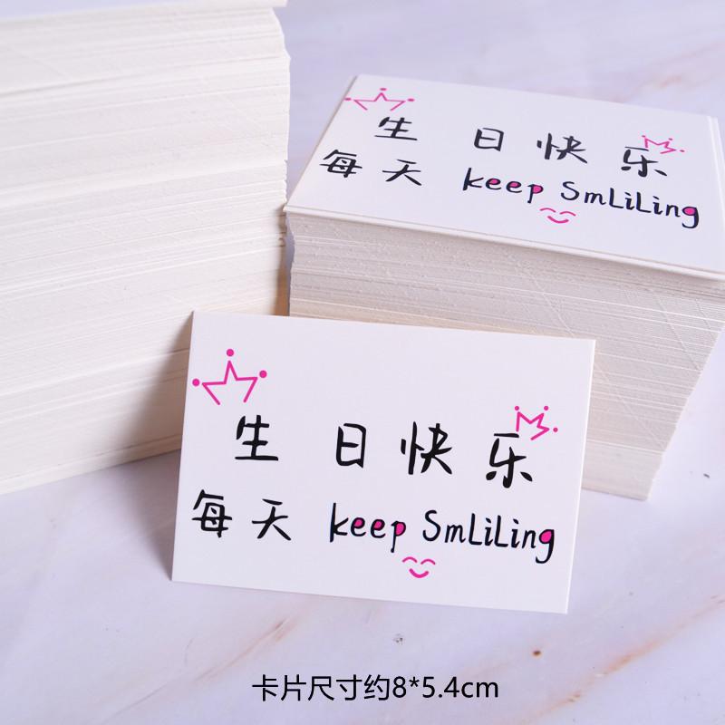 卡片每天微笑