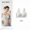 Base Líquida Sem Costura Anti-Queda para Mulheres Sem Aro, Sutiã Modal para Pilates Levanta-Busto com Suporte Macio
