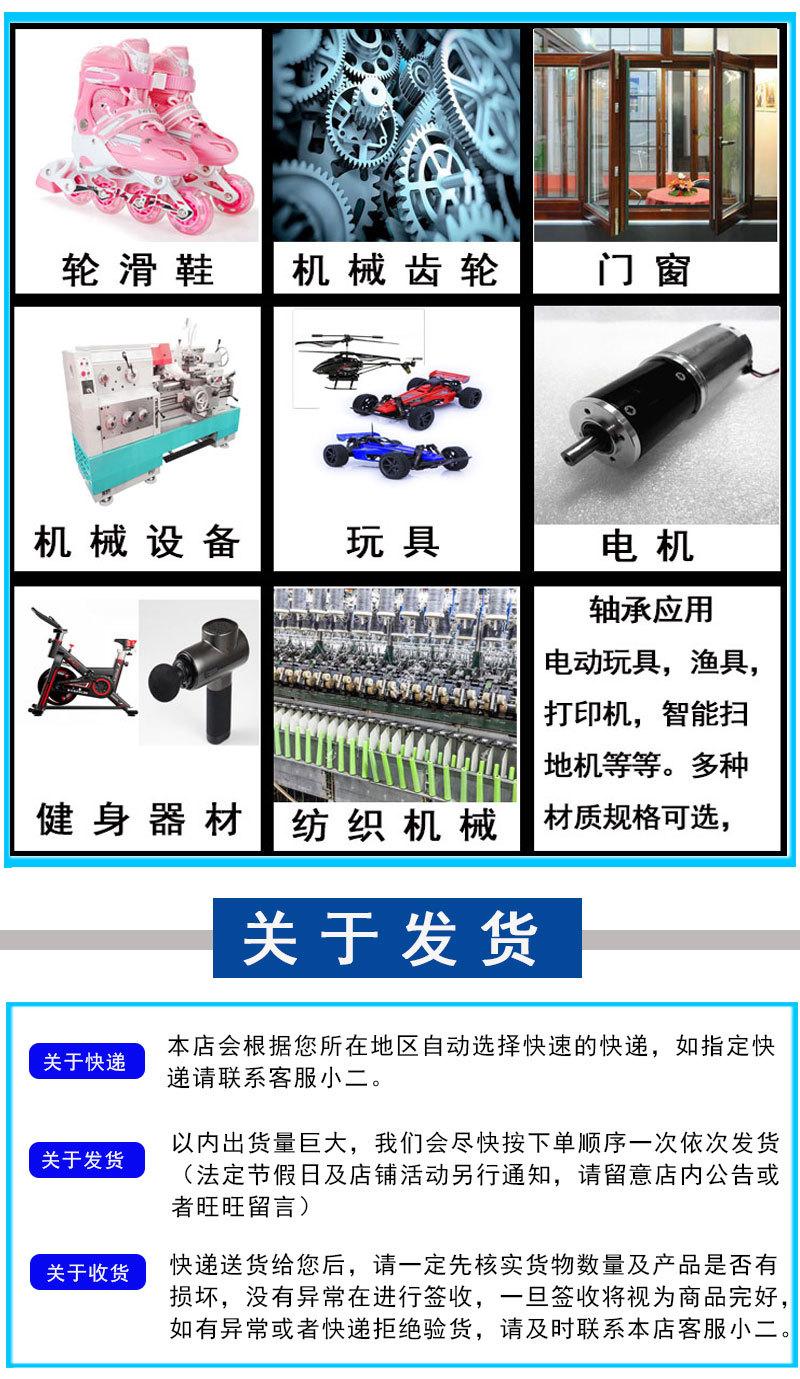68-69系列6