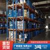 Estante de servicio pesado de Shenzhen viga estante para paletas multicapa almacenamiento de inventario tipo peso estante laminado estante para cubetas de aceite