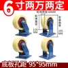 Rodízios Giratórios Huanxuan Super Resistentes 6 polegadas 8 polegadas 10 polegadas 12 polegadas Núcleo de Ferro Nylon Sólido Rodízios para Carrinho
