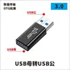 Adaptador USB Tipo-C Macho para Fêmea para Macho-Fêmea Ângulo Reto de 90 Graus em L em U Vertical Computador 4 Thunderbolt 3