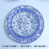 Original Comércio Exterior Britânico Original Azul e Branco Cerâmica Chinês e Ocidental Cor Sob Esmalte Prato de Bife Prato de Jantar Tigela de Sobremesa para Uso Doméstico