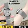 Para Apple Watch Milanés Bonita Correa Applewatch Serie Ultra Correa Magnética Cabello Liso de Fábrica