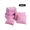 Bolsa de Viagem Pequena Estilo Coreano Organizador de Roupas 6 Peças Bolsa para Lingerie e Cosméticos Conjunto de Armazenamento para Carrinho