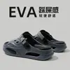 Chanclas de Playa para Verano, Zuecos de Suela Gruesa con Sensación de Pisar Heces, Chanclas Deportivas Eva Antiderrapantes de Doble Uso para Hombre para Uso en Exteriores