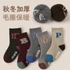 Calcetines gruesos para niños, otoño e invierno 2024, nuevos calcetines de felpa con letras retro, calcetines cálidos de algodón para bebés y niños, venta al por mayor