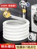 Conexión de Válvula Angular para Tubo de Entrada de Agua de Lavadora Totalmente Automática Universal 1/2 Pulgada Tubo de Extensión de Entrada de Agua Manguera de Agua Extendida