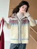 Ropa para niños, colección de otoño para niñas, cárdigan con capucha, nuevo estilo 2026, para niñas de talla mediana y grande, colección de primavera y otoño, suéter Fair Isle