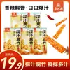 Piel de Tofu Picante Hecha a Mano de la Torre Yueyang, una Especialidad de Hunan, Es un Snack Tradicional de Piel de Tofu Fermentada con un Sabor Fresco y Picante