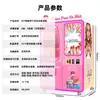Nuevo Modelo de Máquina Expendedora de Uñas Portátiles, Máquina Expendedora DIY de Uñas de Autoservicio 24 Horas, Fábrica de Origen para Ventas Transfronterizas