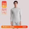 Traje térmico Ropa interior para hombre Lana Seda Base Ropa de abrigo Calefacción catiónica Espesada Bacteriostática Ropa de otoño Calzoncillos largos