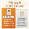 Patch para os Pés Yuanqi Poria Cocos Oito Tesouros OEM Patch de Saúde para Pontos de Acupuntura dos Pés Fabricante de Patch Herbal para os Pés Serviço de Processamento