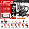 Máquina Elétrica Profissional de Dragagem de Tubulação de Alta Pressão a Diesel/Gasolina 220V Rato d'água Limpador de Tubulação de Esgoto