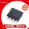 Nuevo original TPS1100DR 2375 2812 2814 28225 54232 5420 D DR SOP8
