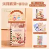 Set de Papelería Capibala, Regalos y Premios para Estudiantes de Primaria, Souvenirs de Alto Valor, Papelería Práctica, Pequeños Regalos al por Mayor