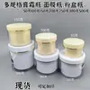 Frascos de Plástico con Tapa Abierta para Dispensar Medicamentos, Envases Transparentes de Doble Capa para Cuidado de la Piel para Crema, Polvo para Mascarilla, Botellas Portátiles de Almacenamiento