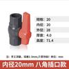 Válvula de esfera de PVC 4 interruptor de válvula de água válvula de tubo de abastecimento de água 6 tubo 20 válvula de plástico Daquan dn25 32 40 50