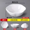 Vajilla Blanca Imitación Porcelana Redonda Bol de Arroz Bol para Fondue Bol de Salsa Plástico Anticaída Engrosado Bol para Sopa de Comida Rápida Bol para Gachas