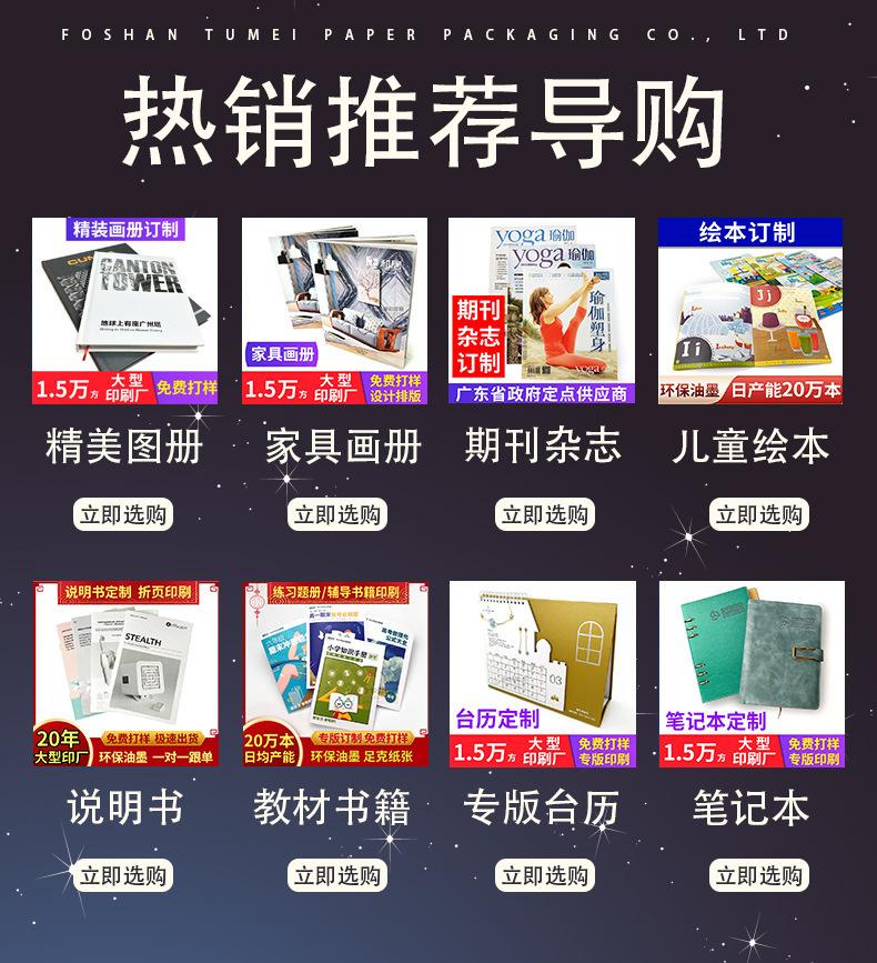 推荐