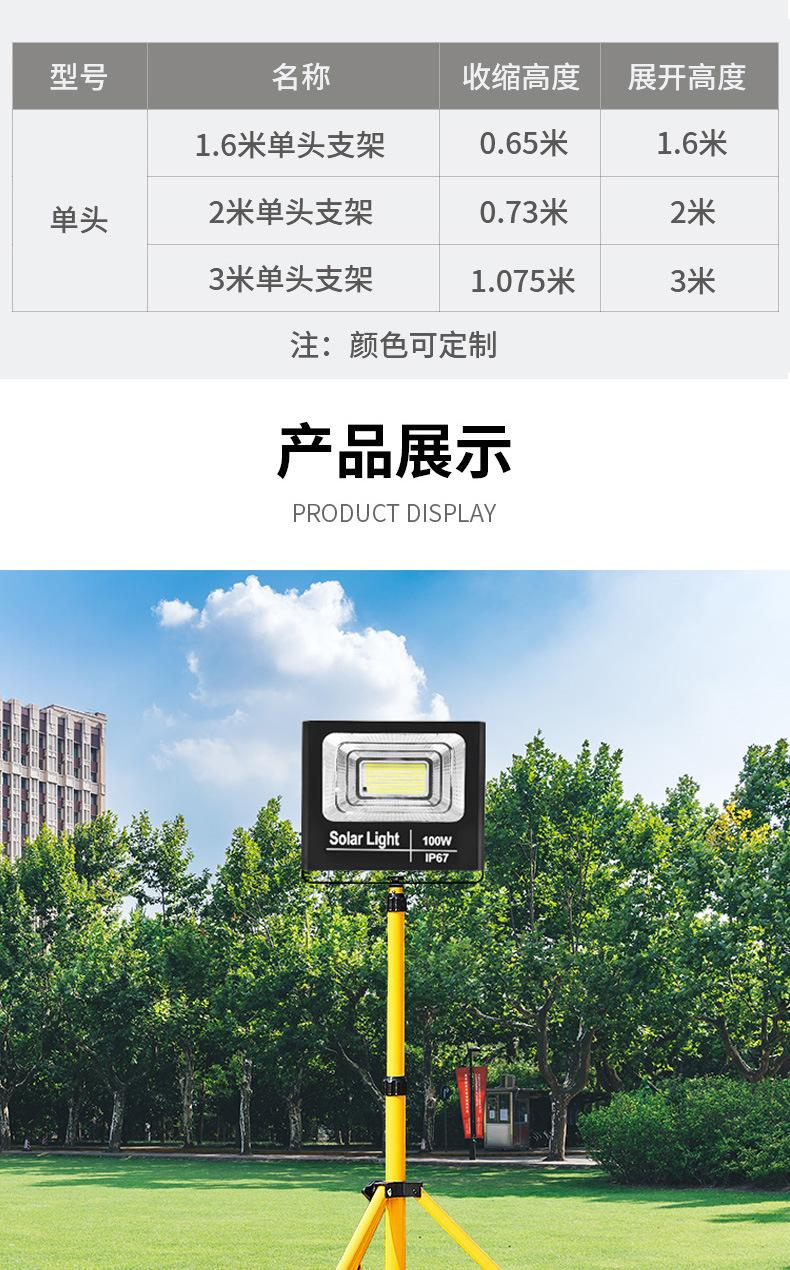 详情页_08
