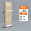 Estantería de Supermercado Exhibidor de un Solo/Doble Cara para Tienda de Conveniencia Vitrina Exhibidora de Snacks para Farmacia Comercial Exhibidor de Madera de Múltiples Niveles