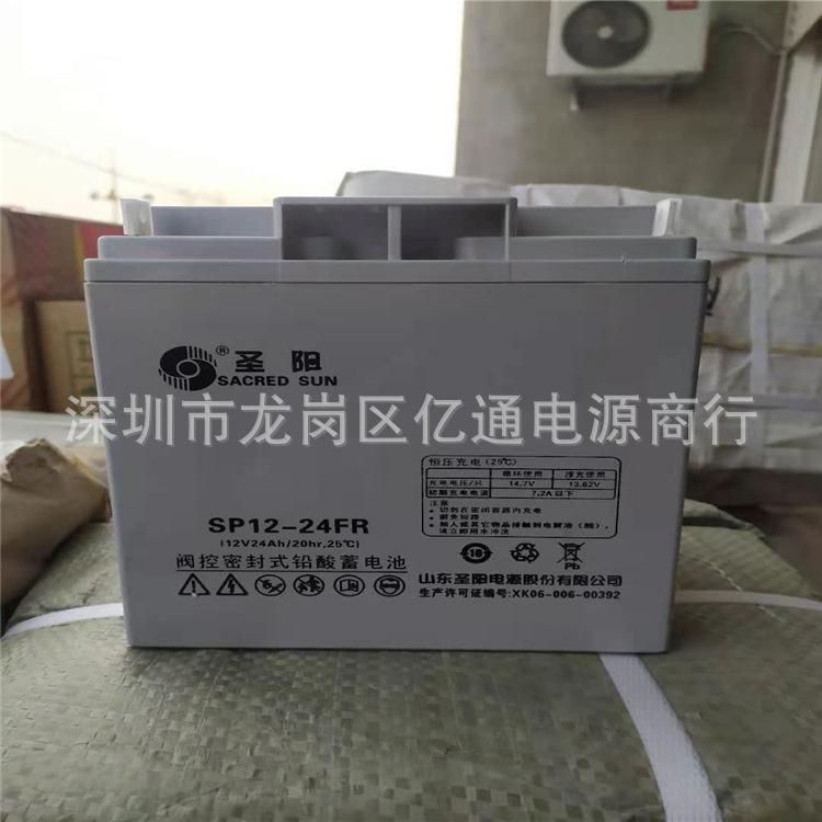 SP12-24FA.jpg