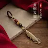 Handmade Corda trançada puro latão dourado dragão peixe carro chaveiro pingente masculino ano da moda com peixe excedente