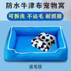 Casinha de Cachorro Impermeável em Tecido Oxford para Todas as Estações, Casinha Removível e Lavável para Pets Teddy Bichon, Casinha Pequena e Média para Gatos, Não Gruda Pelo