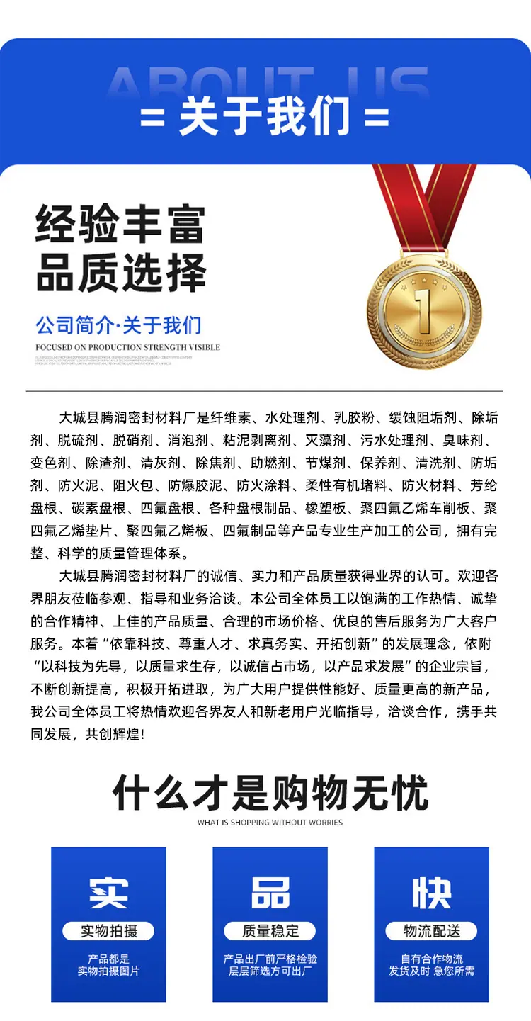 详1情_07.jpg