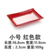 Plato para snacks de melamina a color A5 plato tipo porcelana restaurante de hot pot vajilla de restaurante plato rectangular de plástico comercial