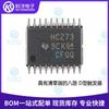 Original genuíno SN74HC273PWR TSSOP-20 não-invertendo borda positiva oito vias D-tipo chip IC gatilho
