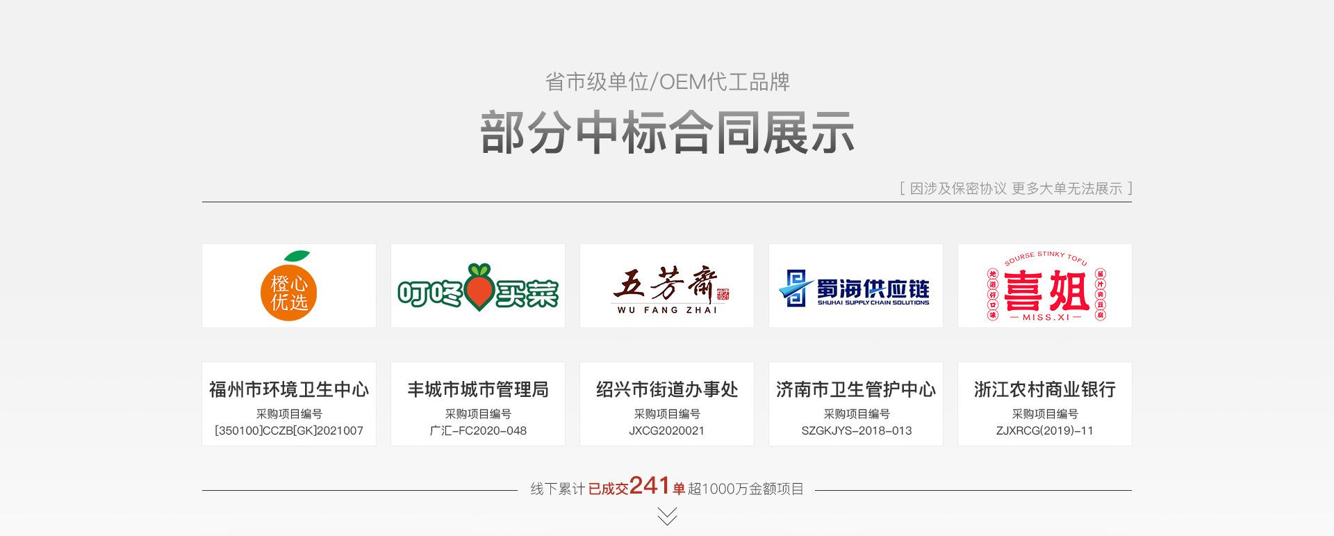 首页重制_05.jpg