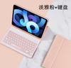 Para Apple iPad Pro 11 polegadas décima geração teclado Bluetooth com suporte para caneta air5 capa protetora conjunto de teclado e mouse
