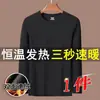 Camiseta de manga larga de doble cara con forro polar para hombre, nuevo estilo de invierno, con polar añadido y tejido más grueso para mayor calidez, perfecta como capa interior