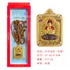 Montanha Wutai Dragão Cinco Senhores + Pingente Deus Guardião Thangka Frente e Verso Amuleto Buda Caixa Gahu com Embalagem