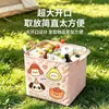 Gafas de buceo, caja de almacenamiento de oso de verano, snacks para el coche, juguetes para bebé, cesta de almacenamiento y organización plegable de gran capacidad