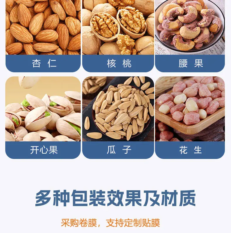 详情页_04.jpg