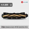 Adecuado para Covos CEN 663 665 550 553 robot aspirador elemento filtrante cepillo lateral cepillo rodillo accesorios Trapo