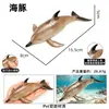 Modelos de Animales Realistas Transfronterizos, Juguetes Blandos de Goma para Niños, Decoraciones de Escena de Granja y Aves de Corral, Juguetes Cognitivos Masticables para Educación Temprana
