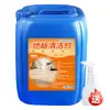 Limpador de Piso 25kg Grau Industrial Uso Comercial Poderoso Removedor de Manchas para Limpeza e Descontaminação de Pisos de Azulejo e Cimento