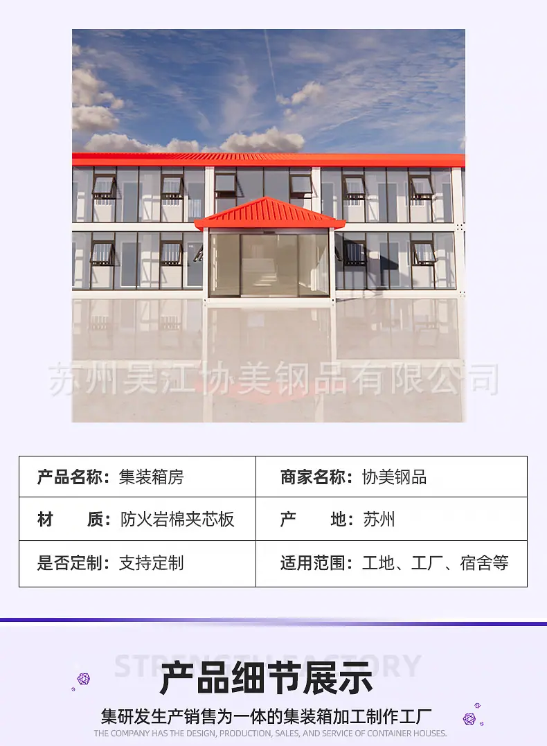 详情18_04.jpg