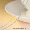 Collar de Cadena Versátil para Clavícula de Plata Pura, Cadena Lisa Sin Colgante, Accesorio de Repuesto, Nueva Cadena de Hueso de Serpiente, Envío Gratis al por Mayor