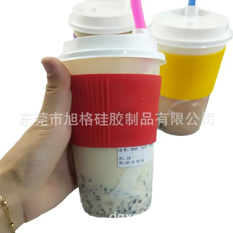 硅胶杯套